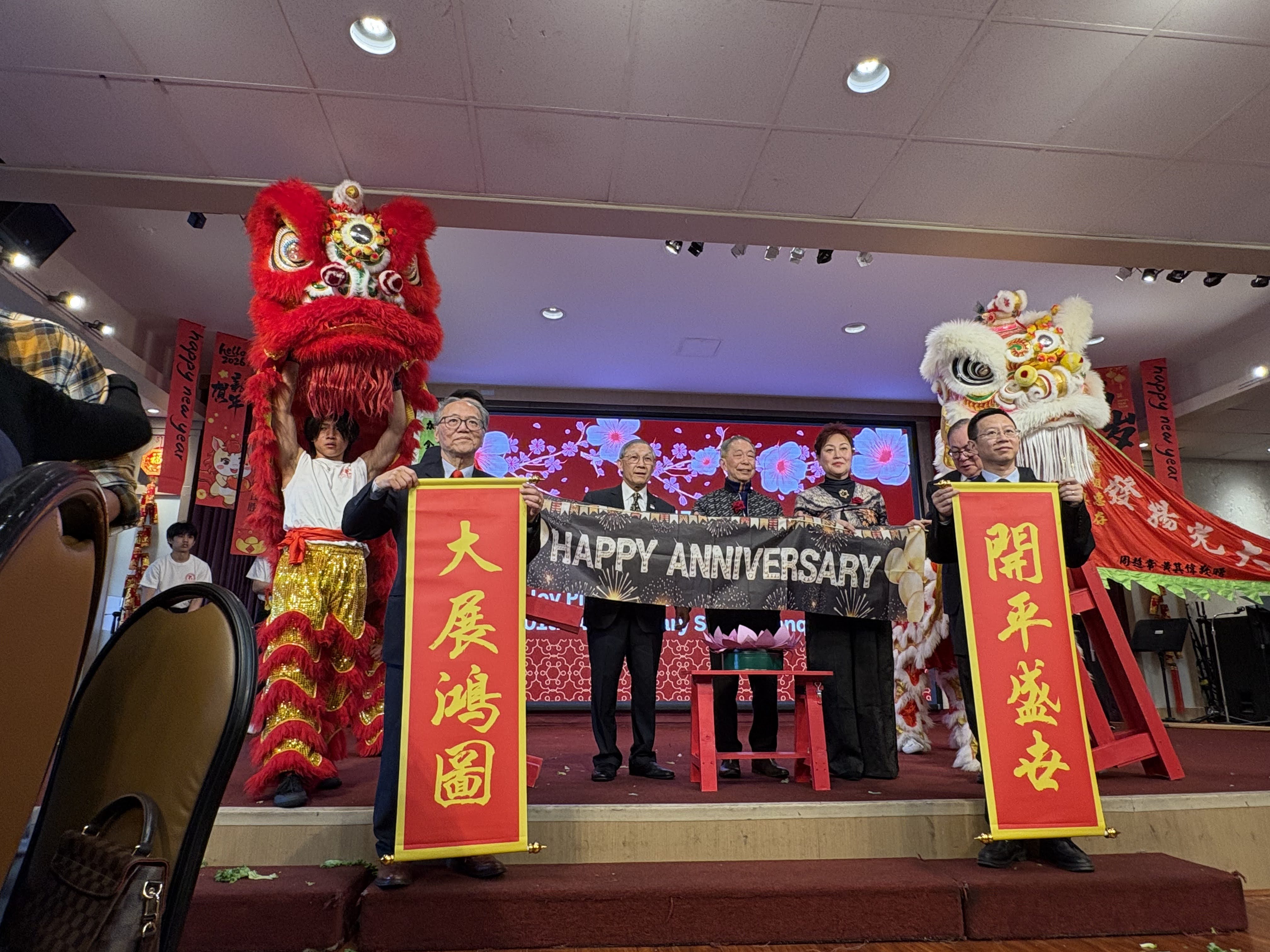 Lion dance performer at a wedding ceremony, red lion head with gold trim